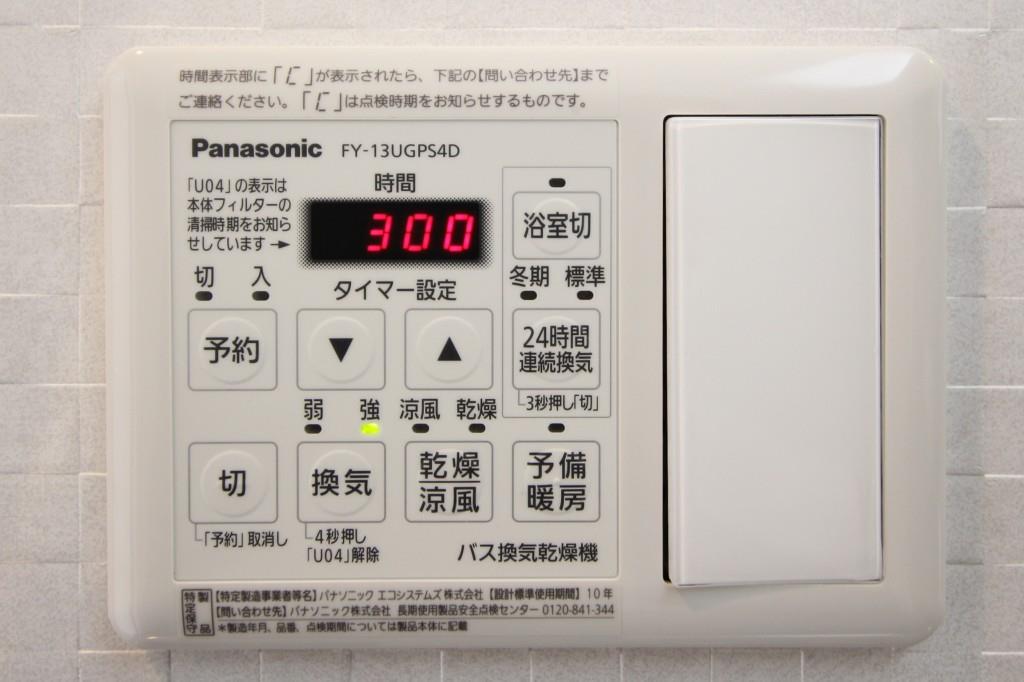 ラ･フォンテーヌ石原 その他14