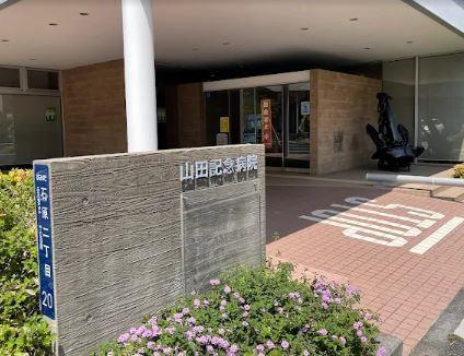 ラ･フォンテーヌ石原 周辺画像6