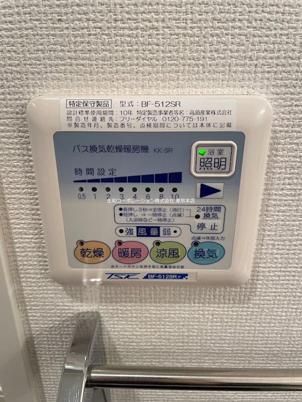 ラ クレール フォンテーヌ その他6