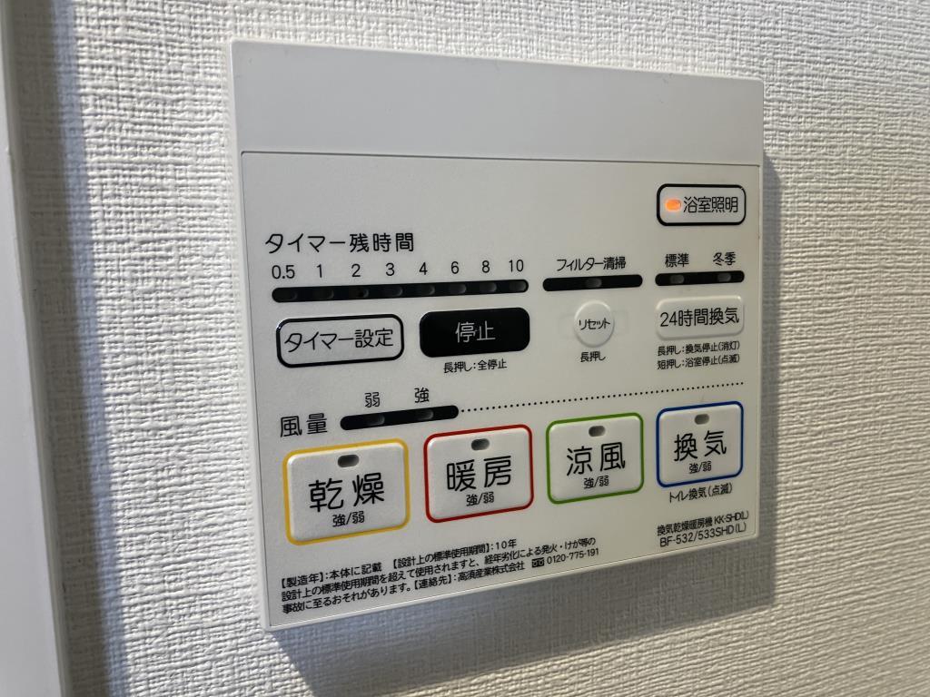 Y&amp;rsquo;sテラス その他29