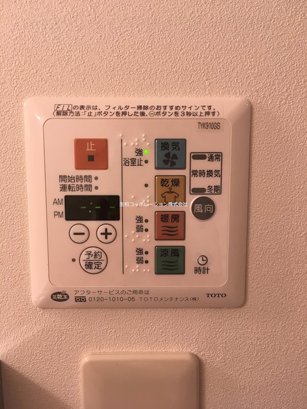 La Village Noumea その他4