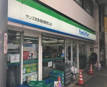 グランドソレーユ コンビニ