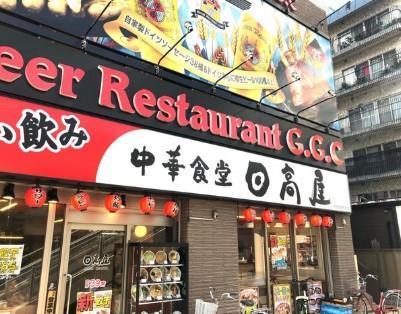 グランドソレーユ レストラン