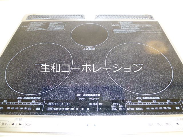 Pine Well&amp;rsquo;s その他3