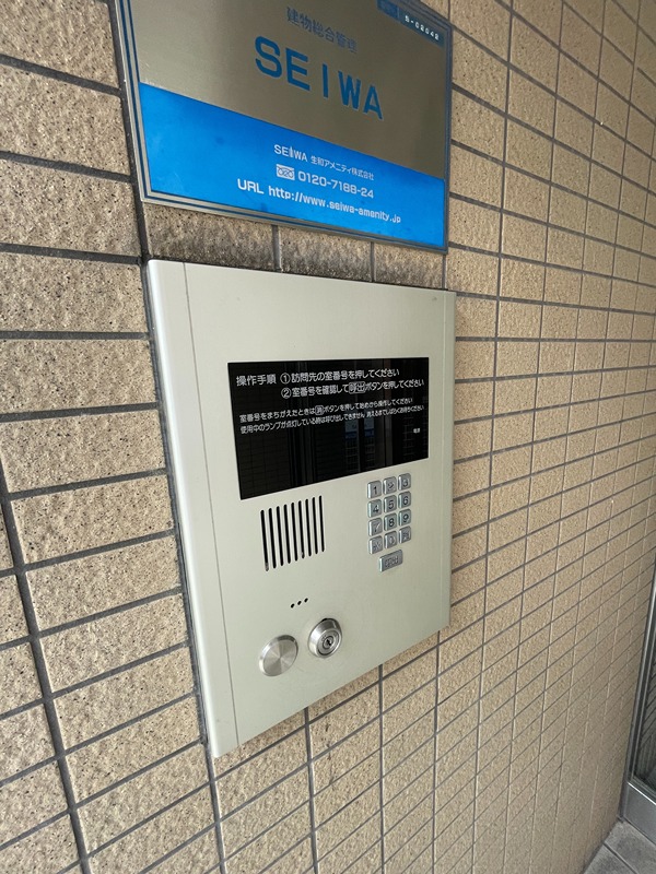 ヴェルドミール（奈良） その他外観2