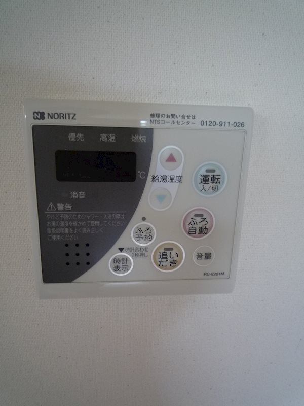 プランドールソフィアⅠ その他9