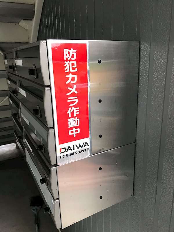 メディオ西白井 その他外観3