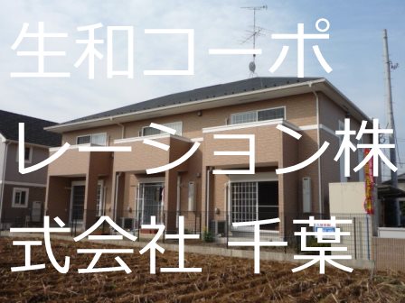 ルミナスコート その他外観1