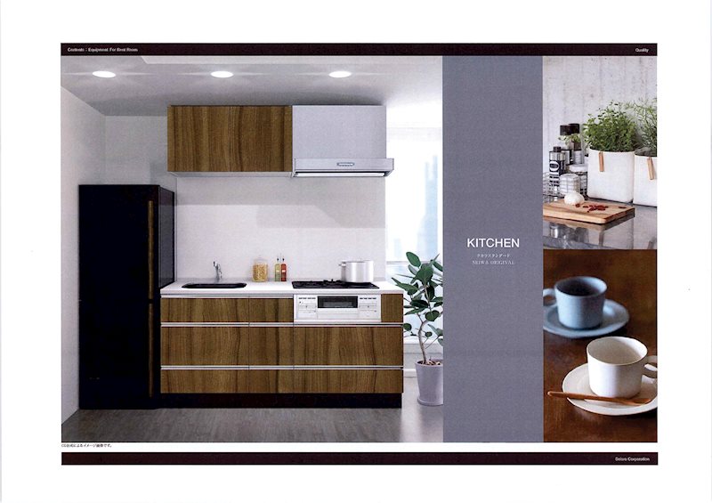 Sky Nova キッチン