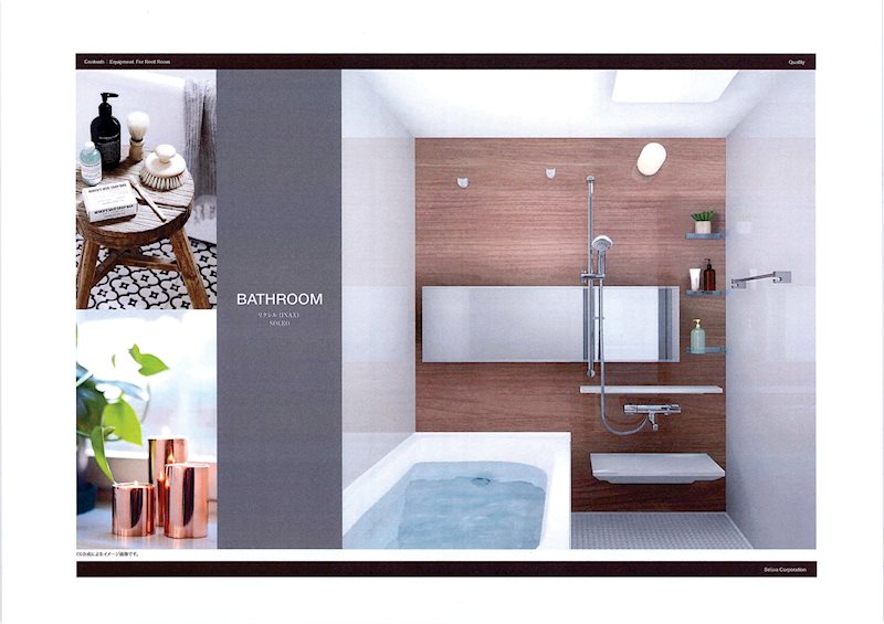 Sky Nova 風呂画像