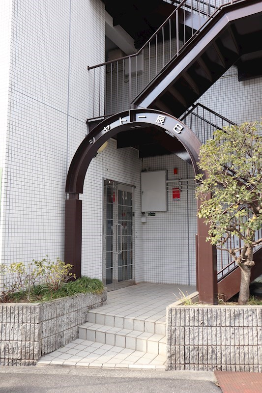 シャトー辰巳 その他外観1