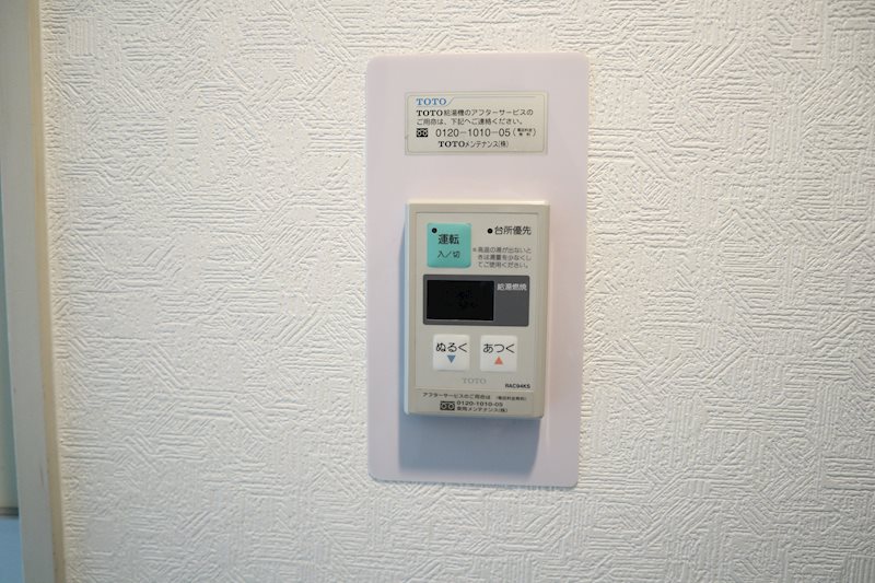 シャトー辰巳 その他8