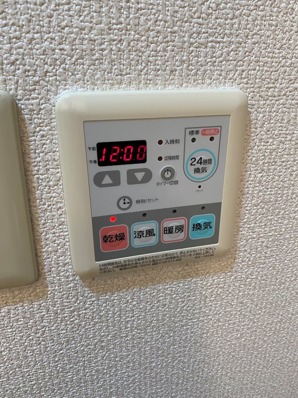 フランディル(品川区) その他7