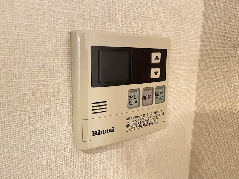 ヴェルデール白山 その他5