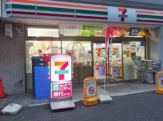 ヴェルデール白山 周辺画像3