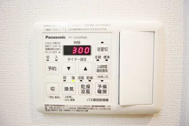 キャナルテラス品川 その他5