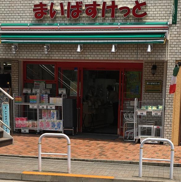 コンパル汐留 周辺画像2