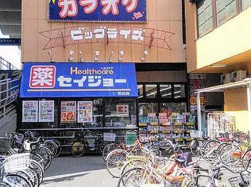 天晴 周辺画像6