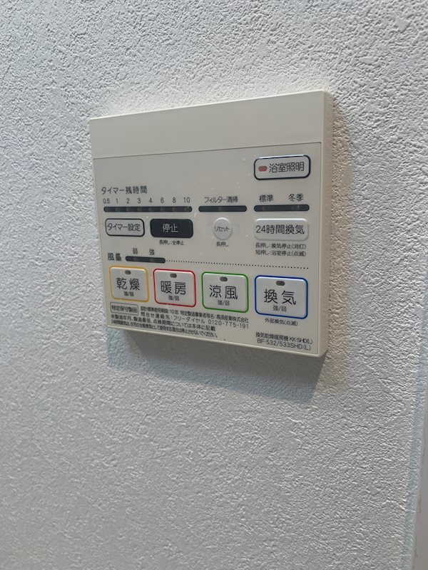 グランシャリオ(大田区) その他6