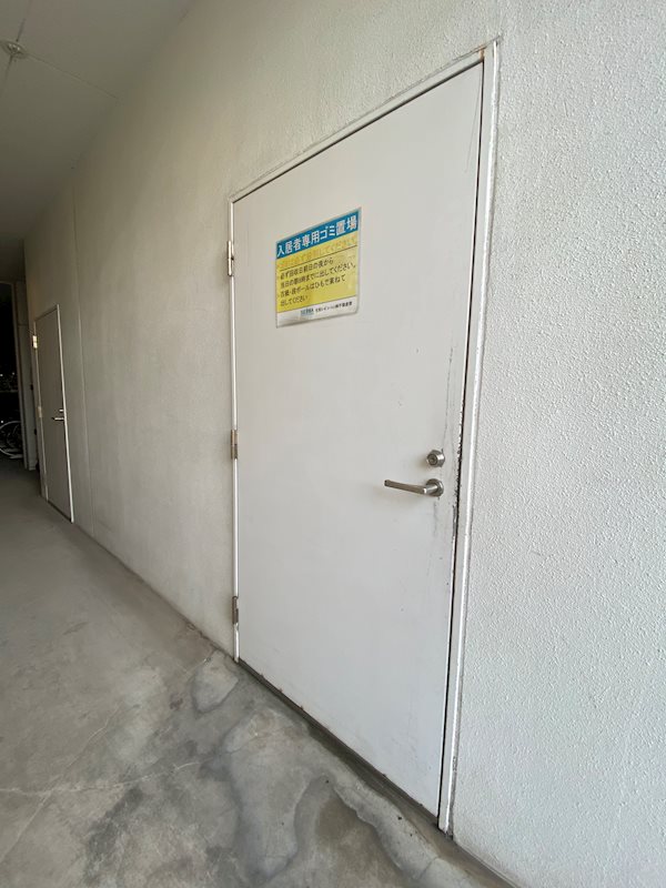 グランシャリオ(大田区) その他外観5