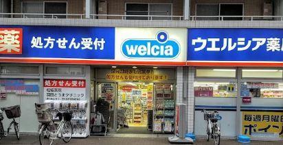 グランシャリオ(大田区) 周辺画像4