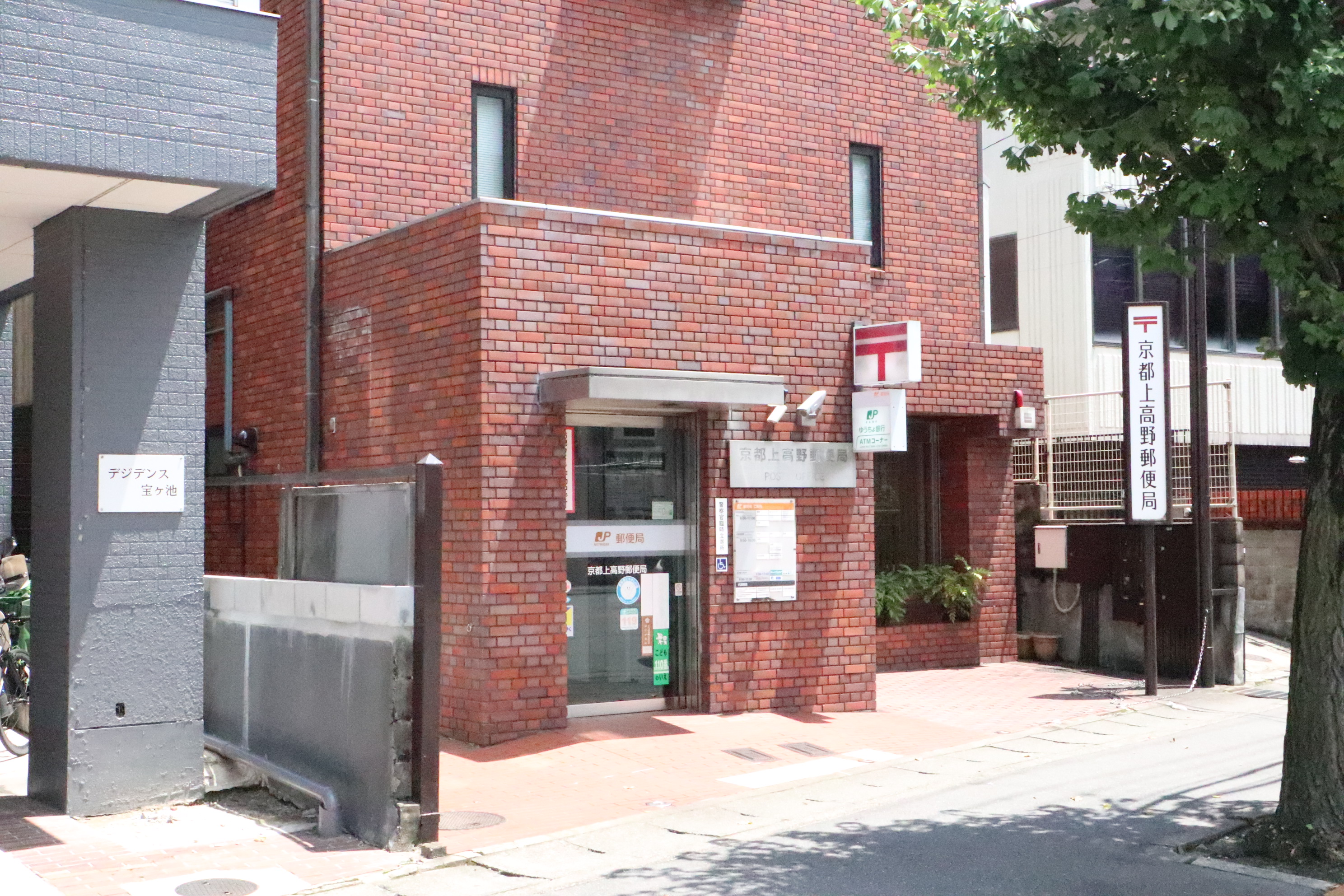 casa noble 周辺画像4