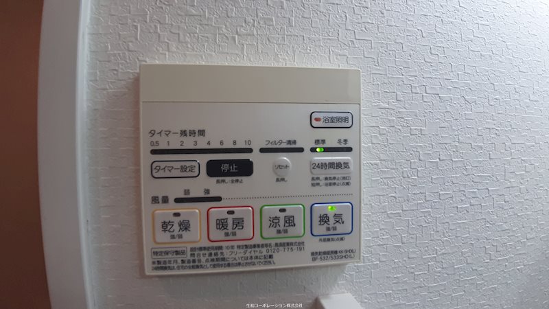 プレメント豊中 その他3