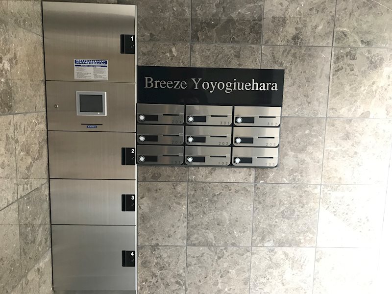 ブリーズ代々木上原 その他外観3