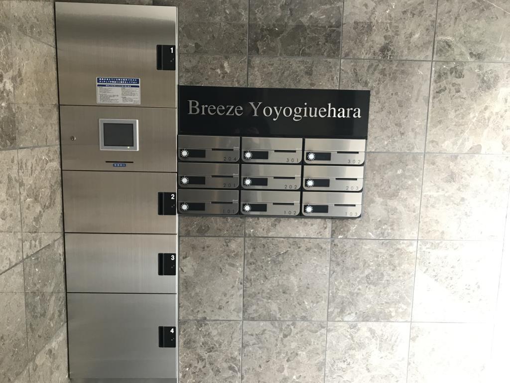 ブリーズ代々木上原 その他14