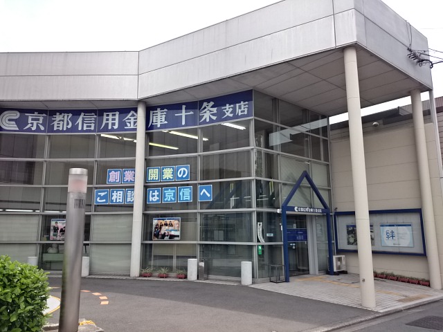 グランドール京都 周辺画像4