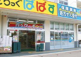 エリアM 周辺画像5