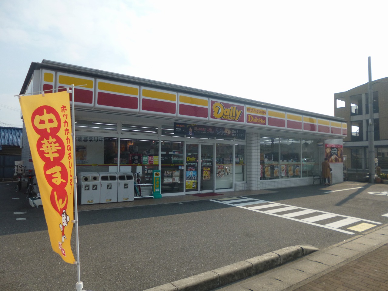 パールタウン 周辺画像2