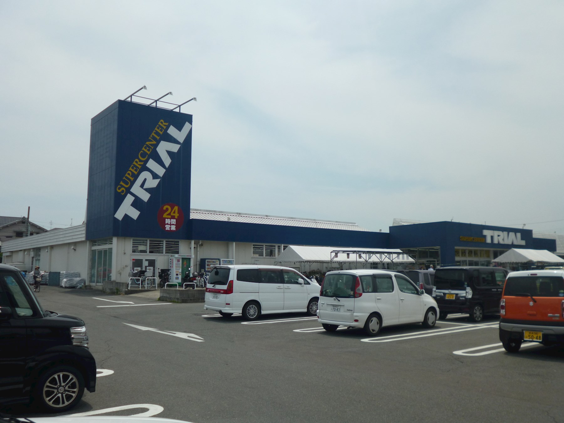 パールタウン 周辺画像3