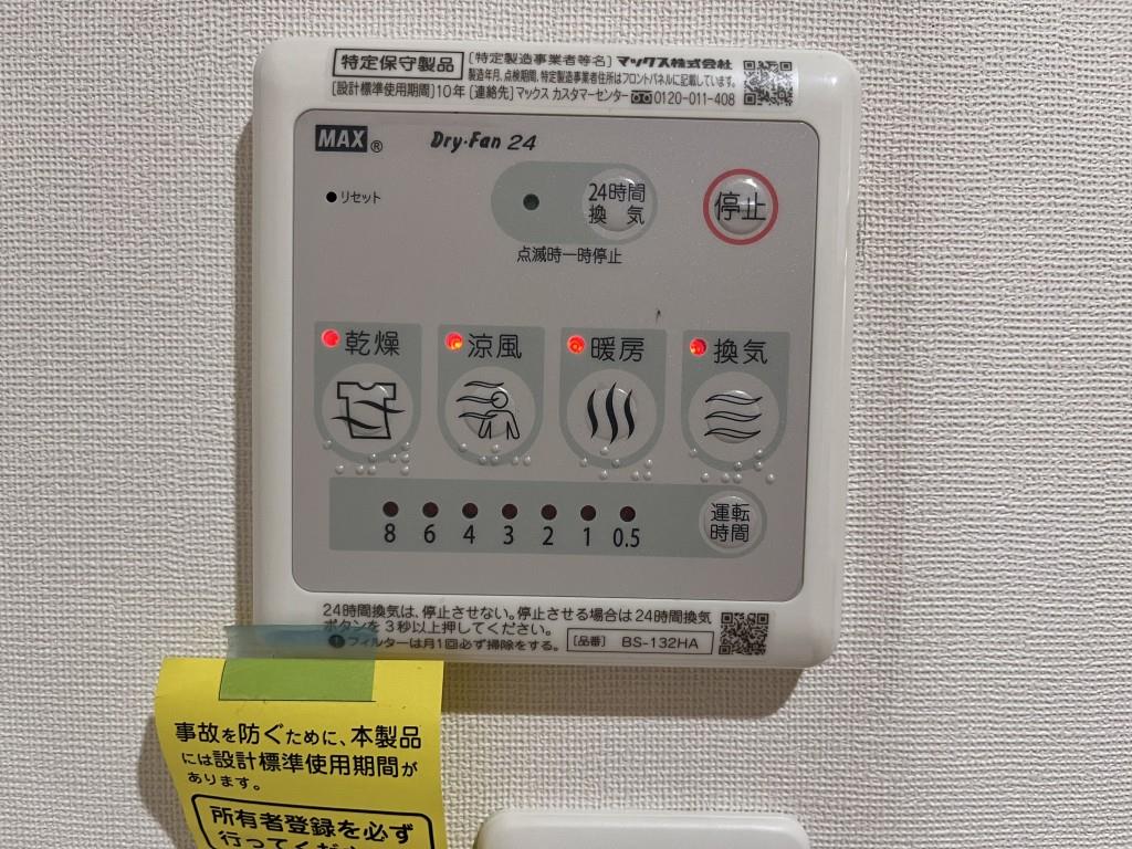 アップル塚本 その他14