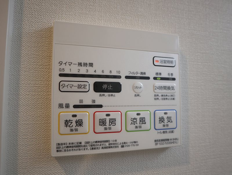 エーデルハイム その他2