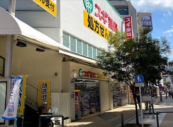 エーデルハイム 周辺画像4