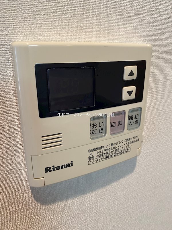 ヴィラエクセルⅢ その他5