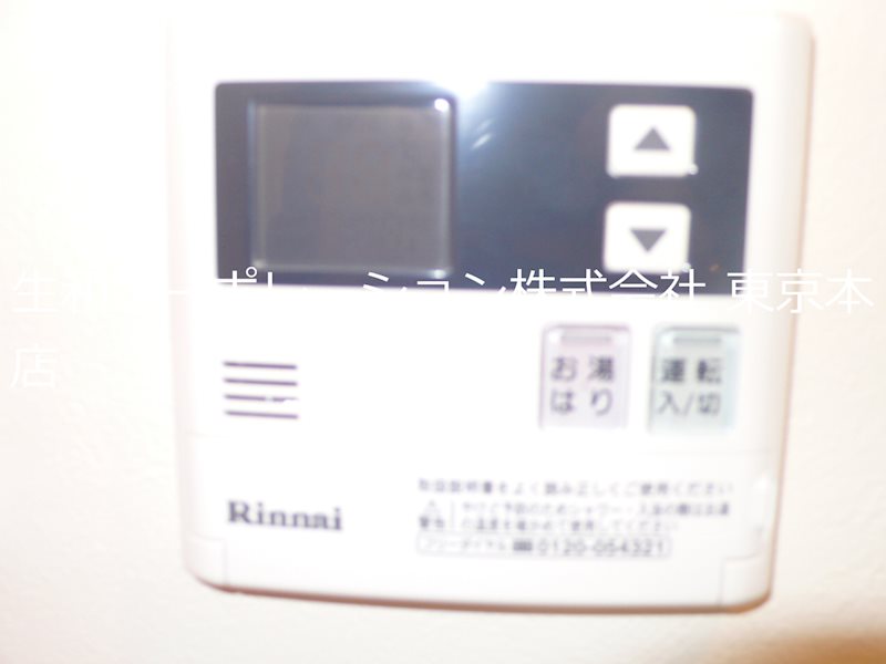 ヴィラージュオリオン その他5