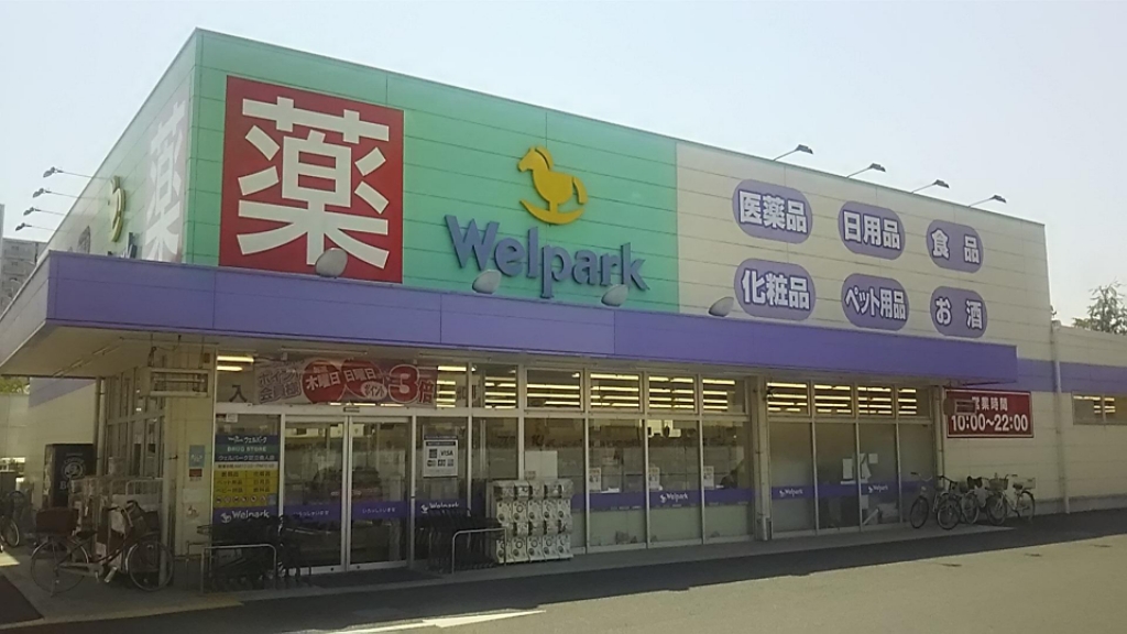 E garden その他14