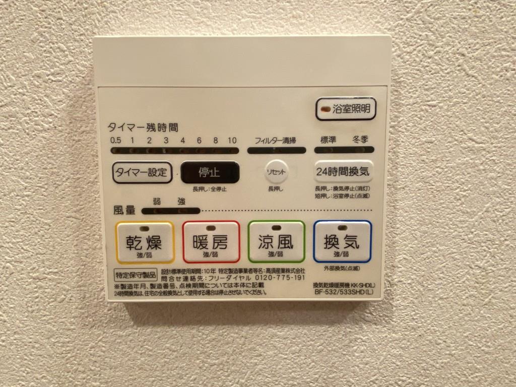 エリヴィエール その他10