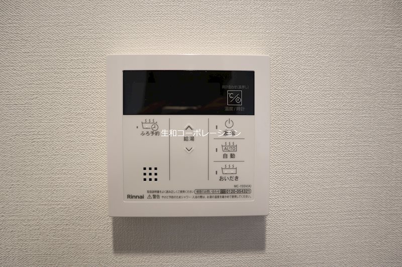 アーバンフォレスト御園 その他9