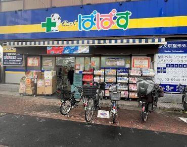 アーバンフォレスト御園 周辺画像6