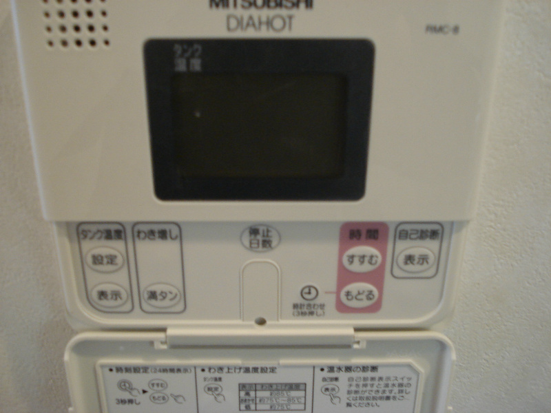 サンテ アネックス その他1
