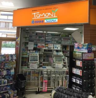 Esperanza Nerima 周辺画像3