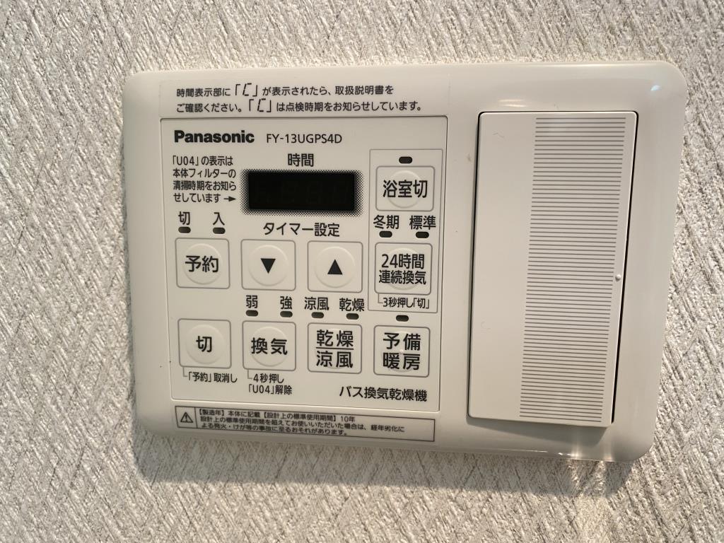 プリマベーラ大崎 その他11