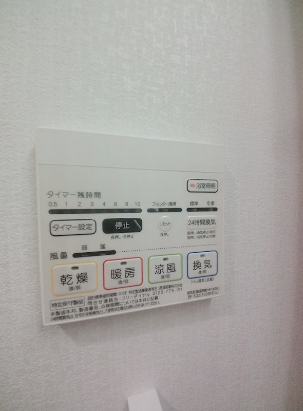 フューチャー その他5