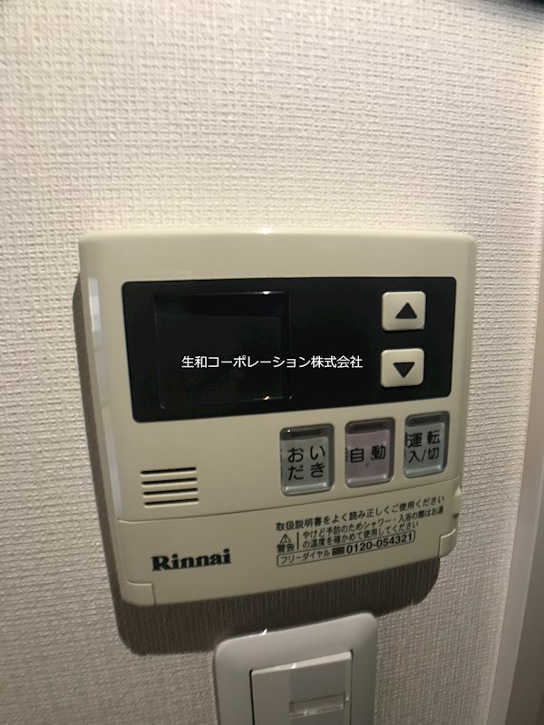 West練馬春日町 その他5