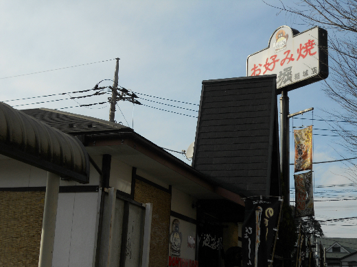 ジュネス稲城 周辺画像1