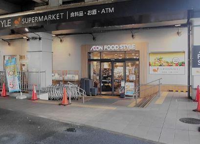 ジュネス稲城 周辺画像6