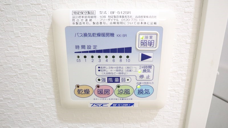 La gracieuse その他9